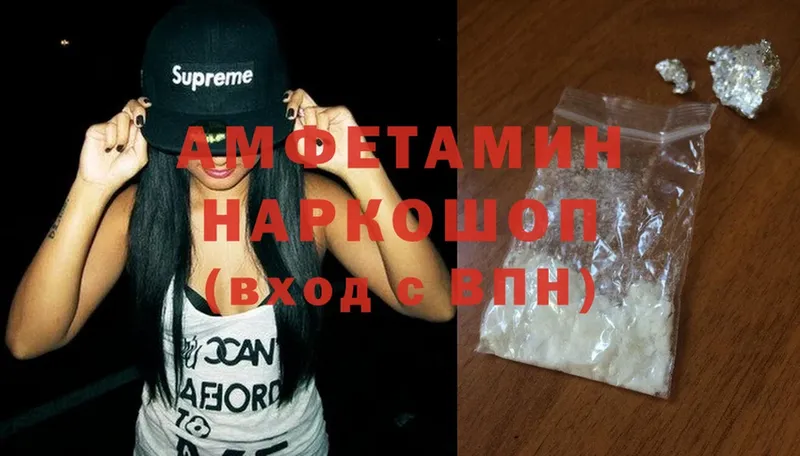 Amphetamine VHQ  Ртищево 