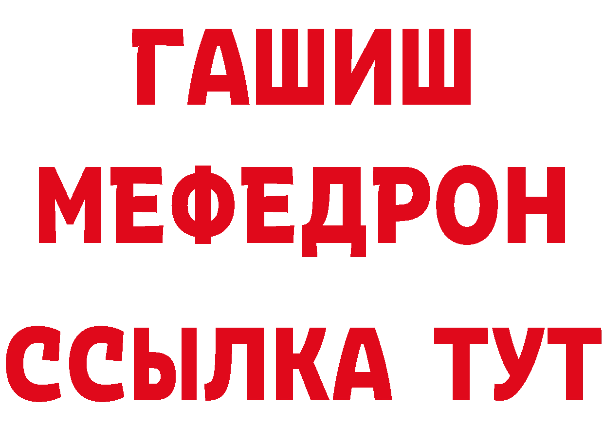 Как найти закладки?  клад Ртищево