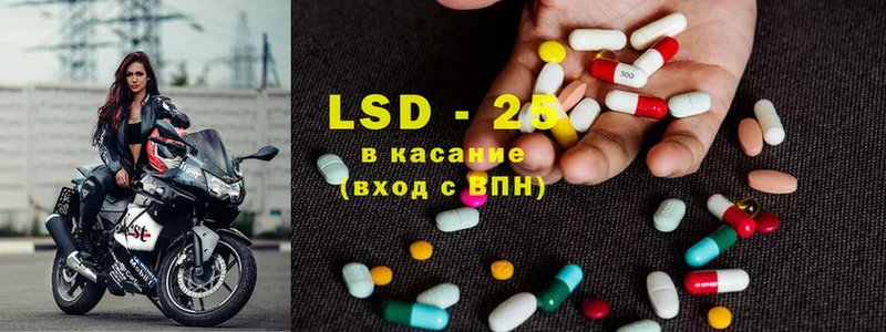 цены наркотик  МЕГА зеркало  ЛСД экстази ecstasy  Ртищево 