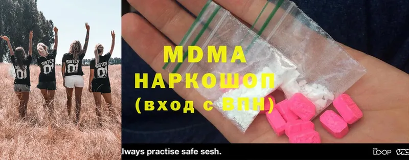 купить наркотики цена  Ртищево  MDMA VHQ 